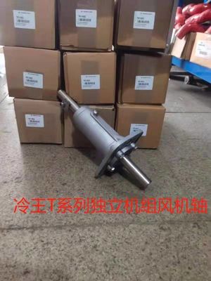 781682 Manuel Thermo King Parça Fan Tahrik Mili